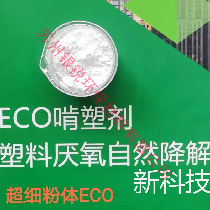 為何自然解塑料價格比一般塑料袋貴？